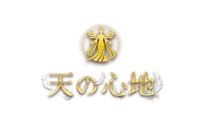 大阪メンズエステ｜天の心地　公式サイト